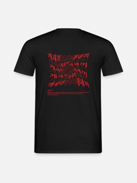 Gaeseakki (son of a b*tch) red warp design - T-shirt homme - noir