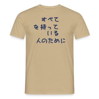 For The Person Who Has Everything written Japanese - Männer T-Shirt - Sandbeige - Vorne - AI Model Male 178 light (178cm)