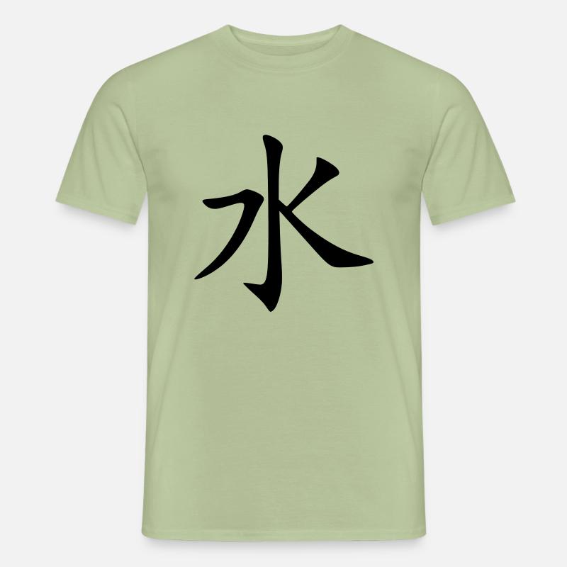Mizu Kanji (Water / Eau) Men’s T-shirt