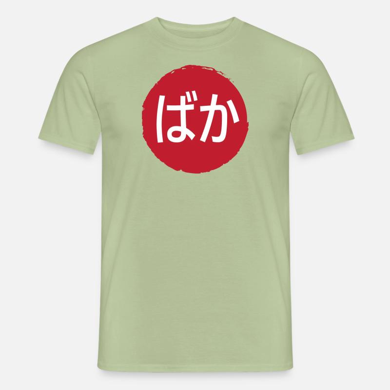 Baka (Idiot) Hiragana T-shirt homme