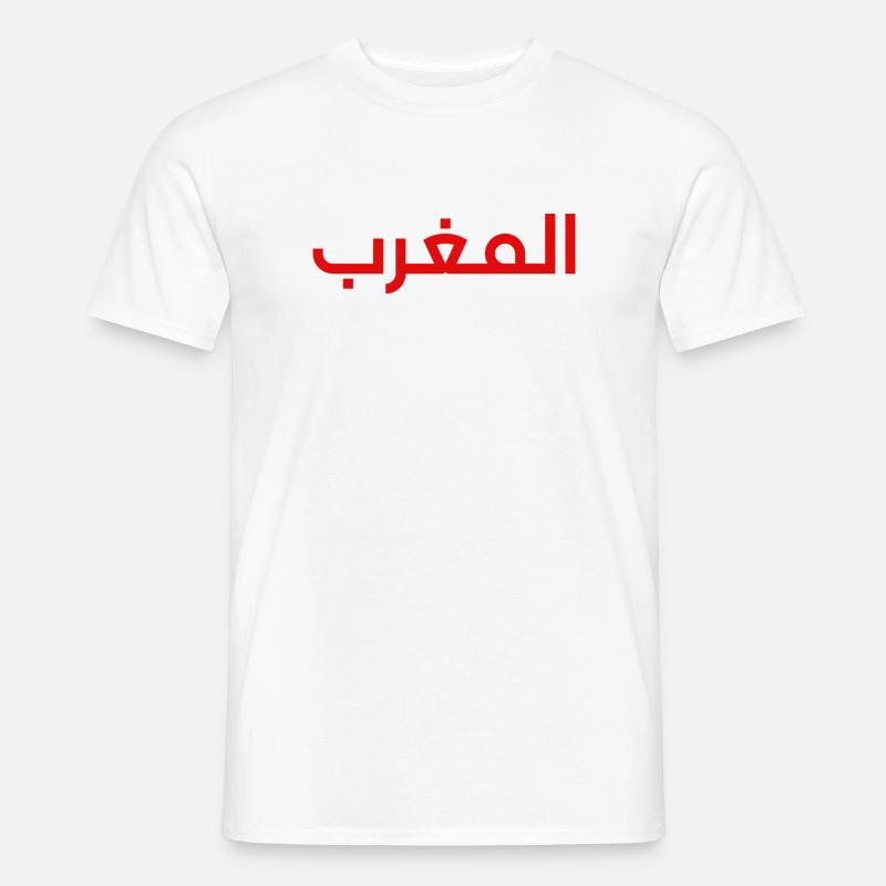 Lettres Arabes Simples et élégantes du Maroc T-shirt homme