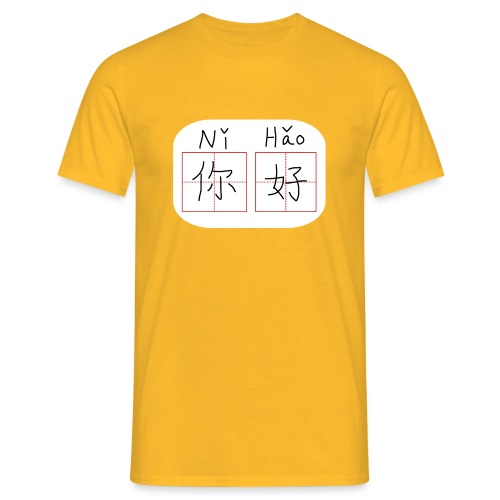 Hello - Men's T-Shirt