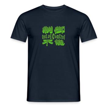 Japanisch "außer Kontrolle" GRÜN - Männer T-Shirt - Navy - Vorne - AI Model Male 178 light (178cm)