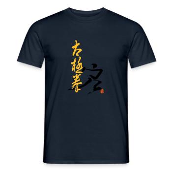 taiji font whip - Men's T-Shirt - navy - Front - AI Model Male 178 light (178cm)