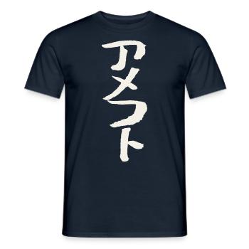 American Footbal (Auf Japanisch) Katakana Schrift - Männer T-Shirt - Navy - Vorne - AI Model Male 178 light (178cm)