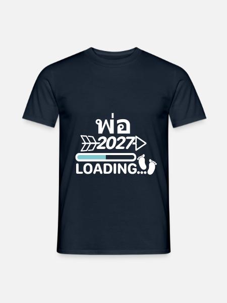 พ่อ Papa thai 2027 - Men's T-Shirt - navy