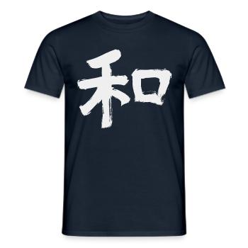 Paix (caractère japonais) Calligraphie - T-shirt homme - marine - Devant - AI Model Male 178 light (178cm)