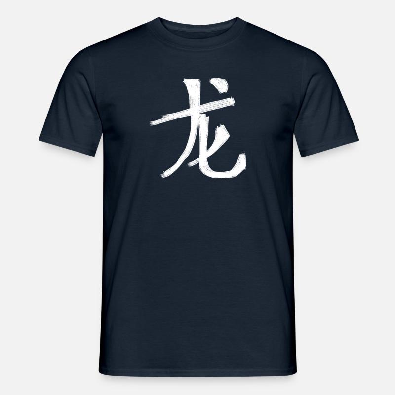 Dragon Chinese Script Character Symbol - Men's T-Shirt - navy