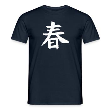 Frühling Chinesische Schrift Zeichen Symbol - Männer T-Shirt - Navy - Vorne - AI Model Male 178 light (178cm)