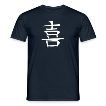 Licht Chinesische Schrift Zeichen Symbol - Männer T-Shirt - Navy - Vorne - AI Model Male 178 light (178cm)