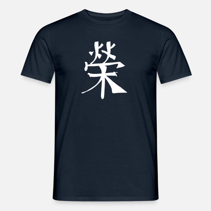 Fame Chinese Script Character Symbol - Men's T-Shirt - navy