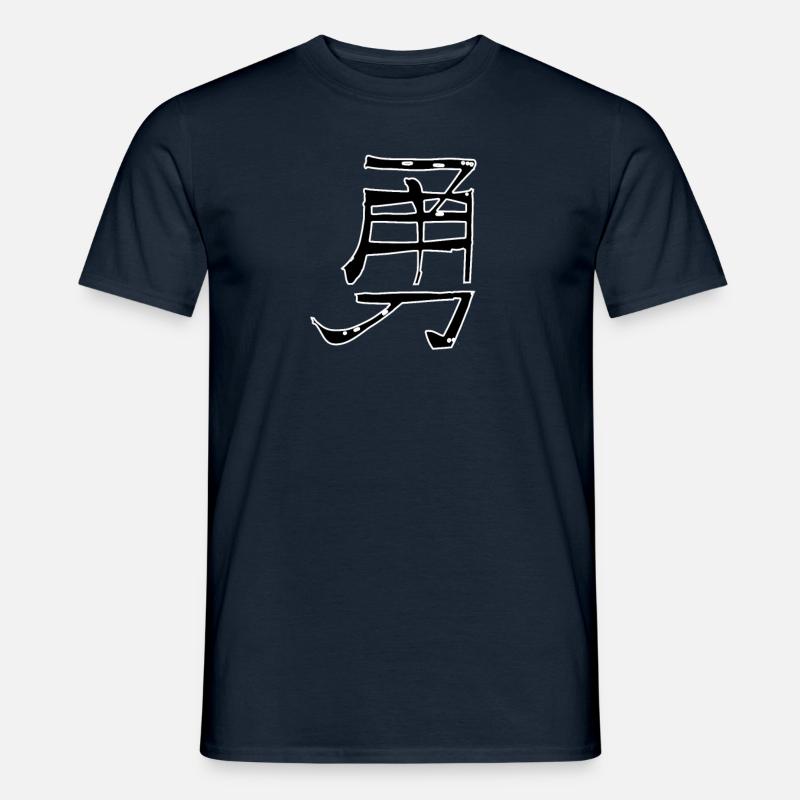 Courage Chinese Script Character Symbol - Men's T-Shirt - navy