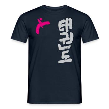 Taekwondo - Schriftzug Mit Figur - Männer T-Shirt - Navy - Vorne - AI Model Male 178 light (178cm)
