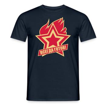 223 Pionier Stern Immer Bereit Russisch Russland - Männer T-Shirt - Navy - Vorne - AI Model Male 178 light (178cm)