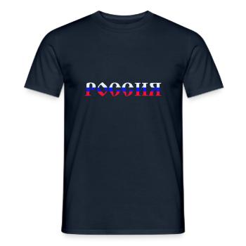 Russland, Rossia, Россия 3-farbig - Männer T-Shirt - Navy - Vorne - AI Model Male 178 light (178cm)