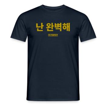 Coréen - T-shirt homme - marine - Devant - AI Model Male 178 light (178cm)