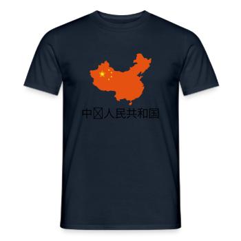 china - Men's T-Shirt - navy - Front - AI Model Male 178 light (178cm)