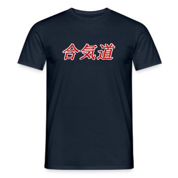 Aikido - Männer T-Shirt - Navy - Vorne - AI Model Male 178 light (178cm)