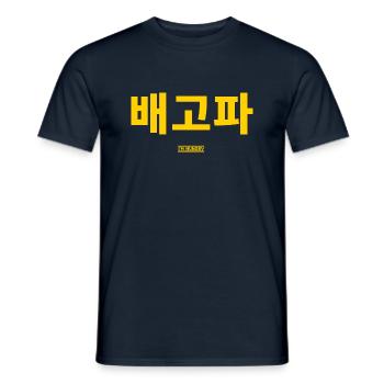 Coréen - T-shirt homme - marine - Devant - AI Model Male 178 light (178cm)