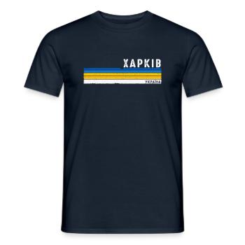 Vintage Retro Kharkiv Ukraine Heritage Pride - Men's T-Shirt - navy - Front - AI Model Male 178 light (178cm)