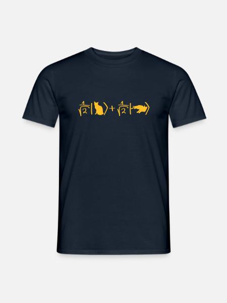 Schrödinger Katze - Männer T-Shirt -
