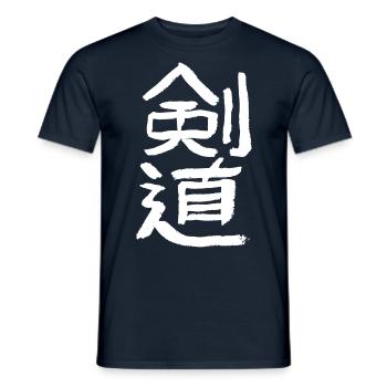 Kendo (caractères japonais) - T-shirt homme - marine - Devant - AI Model Male 178 light (178cm)