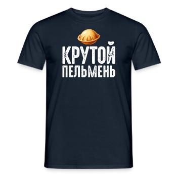 I Love Pelmeni Saying in Russian Funny - Men's T-Shirt - navy - Front - AI Model Male 178 light (178cm)