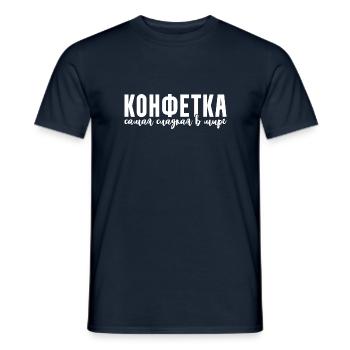 Les meilleurs bonbons du monde Dire sur - T-shirt homme - marine - Devant - AI Model Male 178 light (178cm)