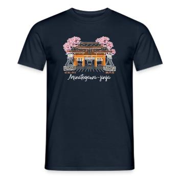 Kobe, Japan, Minatogawa-jinja, Kansai, Zeichnung - Männer T-Shirt - Navy - Vorne - AI Model Male 178 light (178cm)
