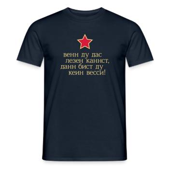 if you can read this, then you're not wessi - Men's T-Shirt - navy - Front - AI Model Male 178 light (178cm)
