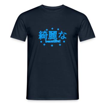 japanisch "beautiful-blue" - Männer T-Shirt - Navy - Vorne - AI Model Male 178 light (178cm)