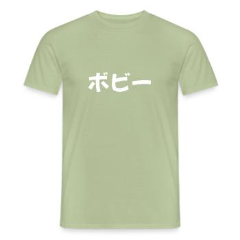 Bobby, Bobbie in Japanese - Men's T-Shirt - sage - Front - AI Model Male 178 light (178cm)