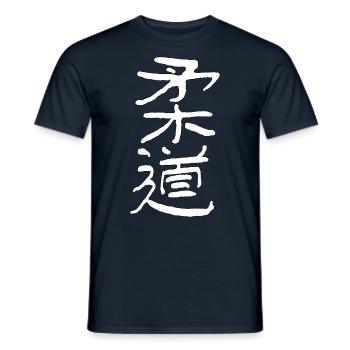 Judo - Men's T-Shirt - navy - Front - AI Model Male 178 light (178cm)