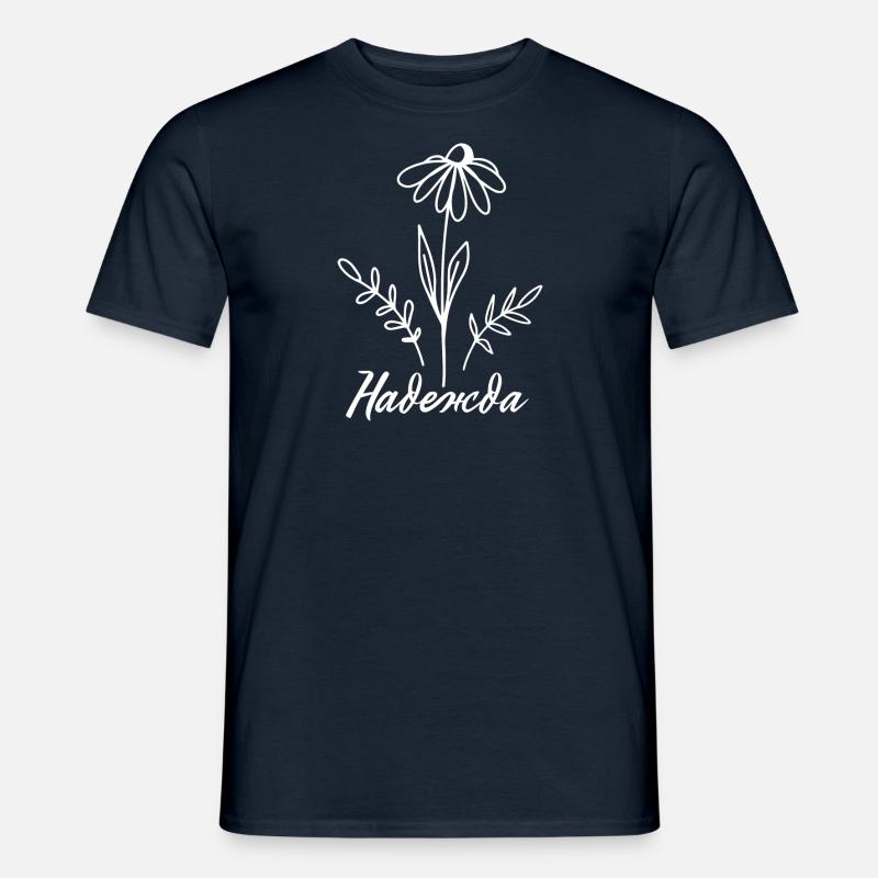 Надежда - Hoffnung Blumen - Männer T-Shirt - Navy
