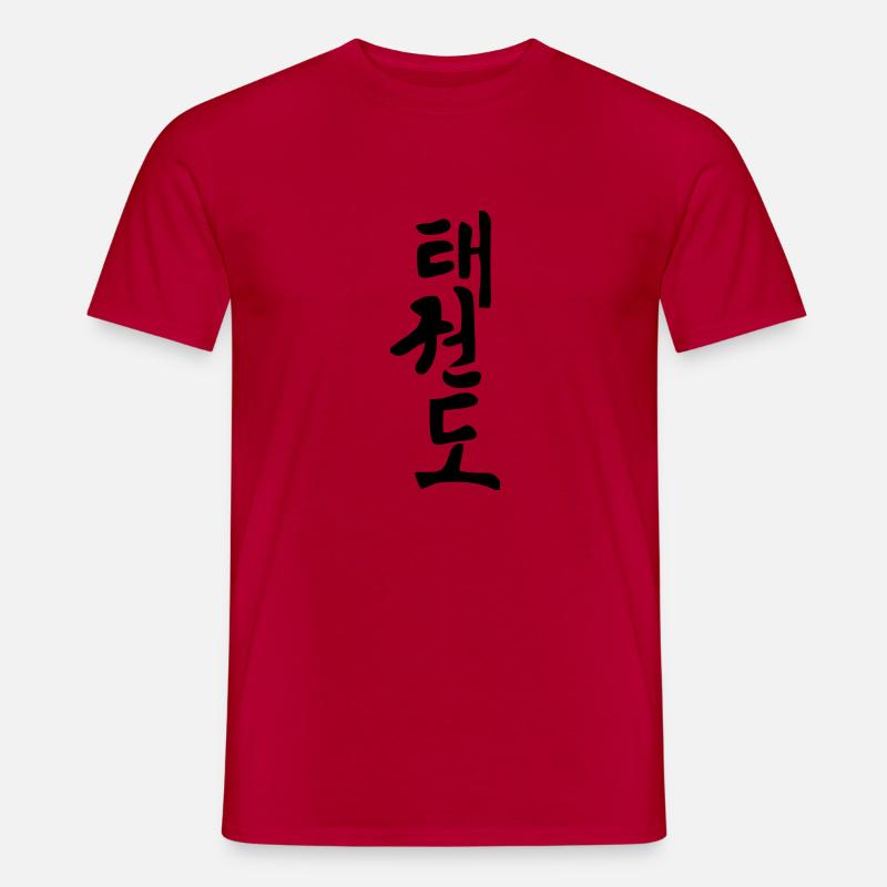 teakwondo horizontal - Männer T-Shirt - Rot