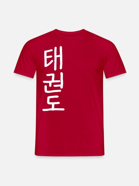 Taekwondo - Men's T-Shirt - red
