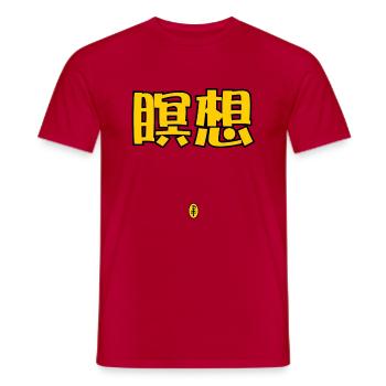 In Japanese Kanji: Meditation - Men's T-Shirt - red - Front - AI Model Male 178 dark (178cm)