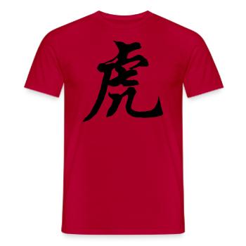 Tiger Born - Men's T-Shirt - red - Front - AI Model Male 178 dark (178cm)