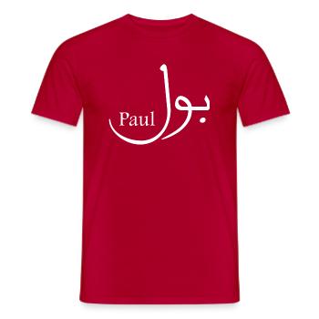 Paul in Arabic - Men's T-Shirt - red - Front - AI Model Male 178 dark (178cm)