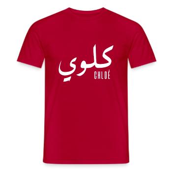 Chloé Name auf Arabisch - Männer T-Shirt - Rot - Vorne - AI Model Male 178 dark (178cm)
