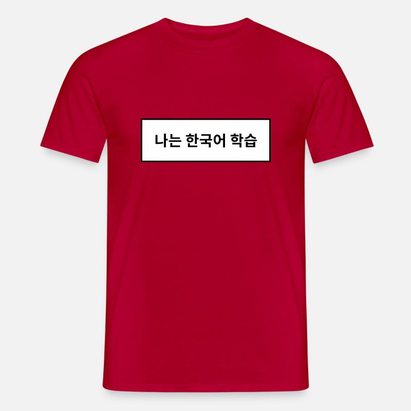 J'apprends le coréen - langue coréenne - T-shirt homme - rouge