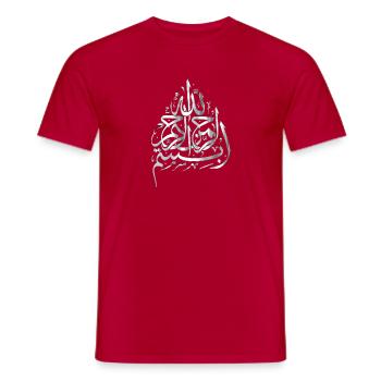 Bismillah - Silber - Männer T-Shirt - Rot - Vorne - AI Model Male 178 dark (178cm)