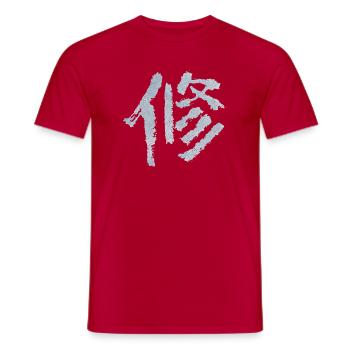 Discipline (Japanese) characters - Men's T-Shirt - red - Front - AI Model Male 178 dark (178cm)