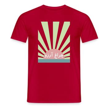 Allama Iqbal Pakistan Urdu Poetry Charagh-e-Aarzo - Men's T-Shirt - red - Front - AI Model Male 178 dark (178cm)