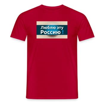 "J'aime cette Russie" - T-shirt homme - rouge - Devant - AI Model Male 178 dark (178cm)