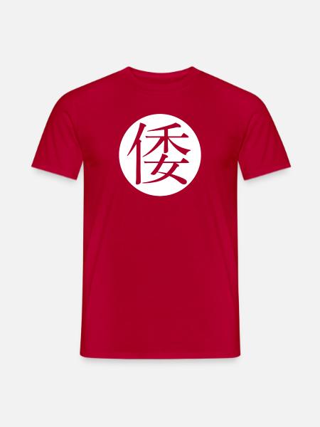 Love Written In Traditional Japanese Characters - Men's T-Shirt - red
