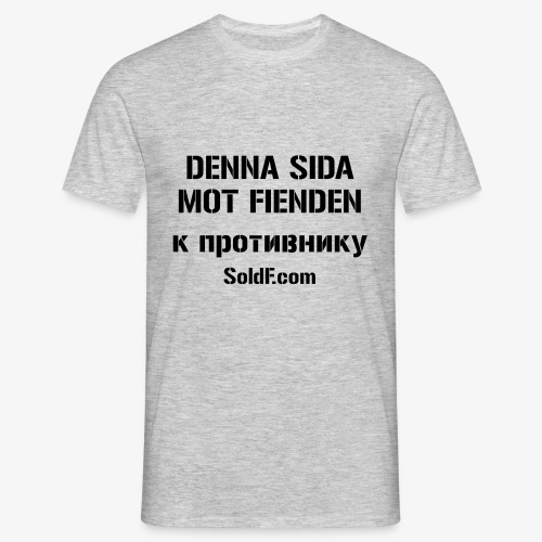 DENNA SIDA MOT FIENDEN - к противнику (Ryska) - T-shirt herr