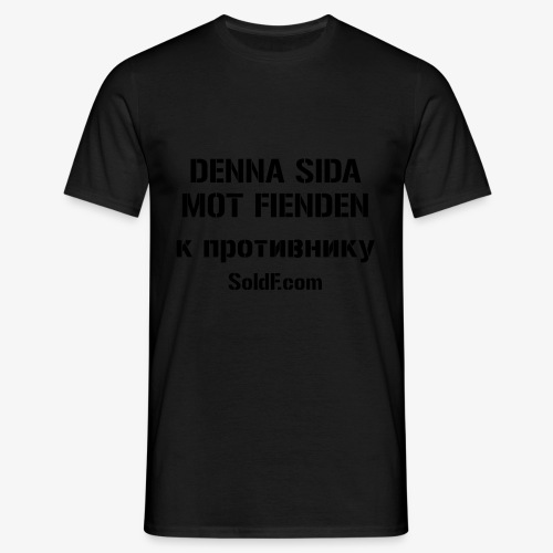 DENNA SIDA MOT FIENDEN - к противнику (Ryska) - T-shirt herr