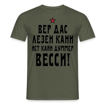 132 Wer das lesen kann ist kein dummer Wessi Stern - Männer T-Shirt - Militärgrün - Vorne - AI Model Male 178 light (178cm)