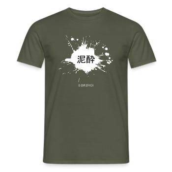 Japanese "Death Drunk" - Kanji - Men's T-Shirt - military green - Front - AI Model Male 178 light (178cm)
